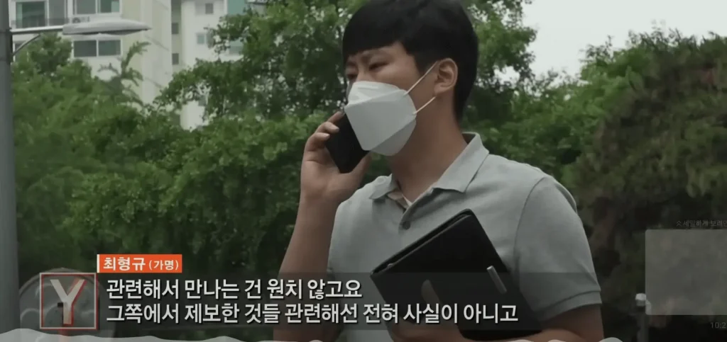 몽셀커플 최형규
